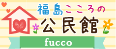 fucco_banner